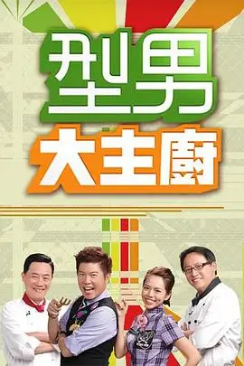 水上闯关