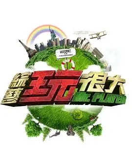 水下世界