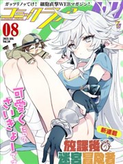 蓝海少女